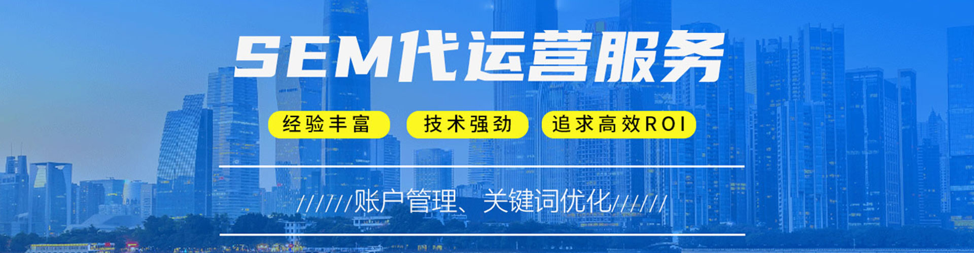秦安百度竞价赚钱