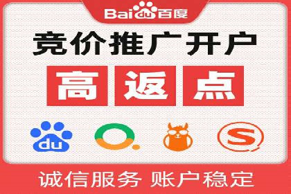 成功企业如何借助百度推广代运营公司实现逆袭